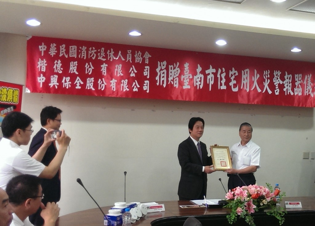 6月5日臺南市長賴清德頒發感謝狀給本協會